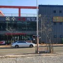 옥수식육식당 이미지