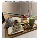 디아즈 | 카페 디아즈 케이크부띠끄 | 수원 케이크 맛집 디저트 후기
