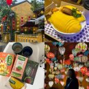 핏불짐 | [베트남/호이안] 0.5박 숙소 투탐가든빌라 후기, 올드타운 우베베 망고빙수, 수남네일(Sunam), 호이안...