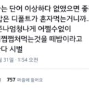 칫그루브