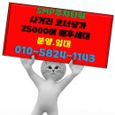 중산동물메디컬센터 | 동탄 smp타워 남동탄상가분양정보[주차타워]