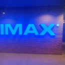 CGV 왕십리 티스토리