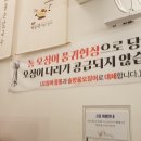 대한손칼국수 이미지
