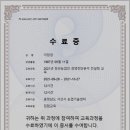 서산이조한과
