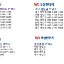 우성렌터카 이미지