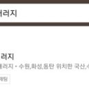 루트 개러지 이미지
