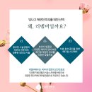 리멤버피부과강서 이미지