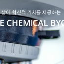 바이온 주식회사 이미지