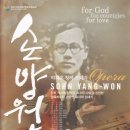 고려오페라단 이미지