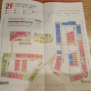 아이러브옵틱 이미지