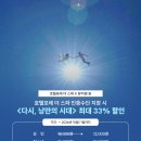 호텔포레 이미지