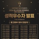 분평에스라이팅어학원