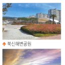 북신해안로 네이버블로그