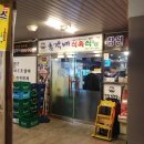 총각네식육식당 이미지