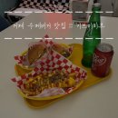 기브미치즈 이미지