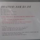 (주)이든픽쳐스 네이버블로그