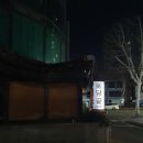 토담골49번지 이미지