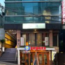 신반포로47길 23 | 논현역 맛집 추천, 팬피자 강자 울리불리 잠원점