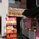 미스터보쌈 이미지