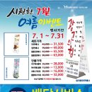 모든오피스 오송점