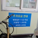 새한내과의원 이미지