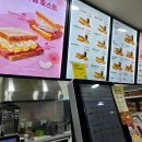 이삭토스트 동수역점 이미지