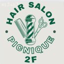 피크니크 이미지