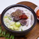 진지왕순대국 이미지