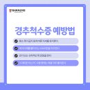 별내별가람정형외과의원 네이버블로그