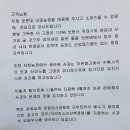 보현산2농장 이미지