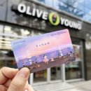 올리브영부산 - 부산진구 당감로 46 | 올리브영부산