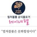 로프스튜디오 이미지