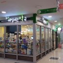 스퀘어365약국 이미지