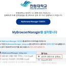 한림대학교 경영대학원 이미지
