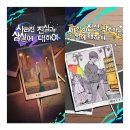 세진1호 | #162-163. 홍대 방탈출 추천 | 레다스퀘어 사진상 세진마 2인 연방 5천원 할인 후기