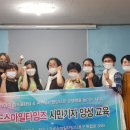 유튜브 크리에이터 강사 양성과정 이미지