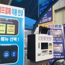 경일석유 이미지