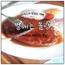 별헤는집1
