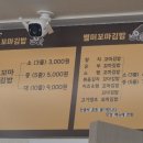 어른이 되고 싶은 꼬마김밥 이미지