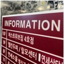 머스트무브짐 이미지