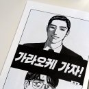 찐가라오케 이미지