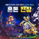 달빛PC 이미지