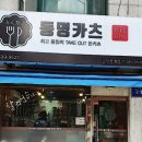 던케이투에스