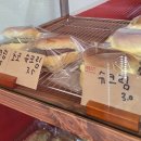 신나빵집