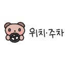 삼화문구 이미지