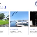 주식회사퍼밋 이미지