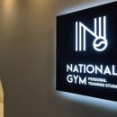 내셔널짐 서초점 이미지