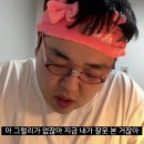 못난 나와 언제나 함께 해준 고마운 그대인 거죠