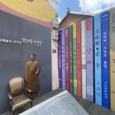 북교초등학교 이미지