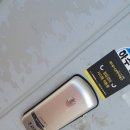 삼진동산 이미지